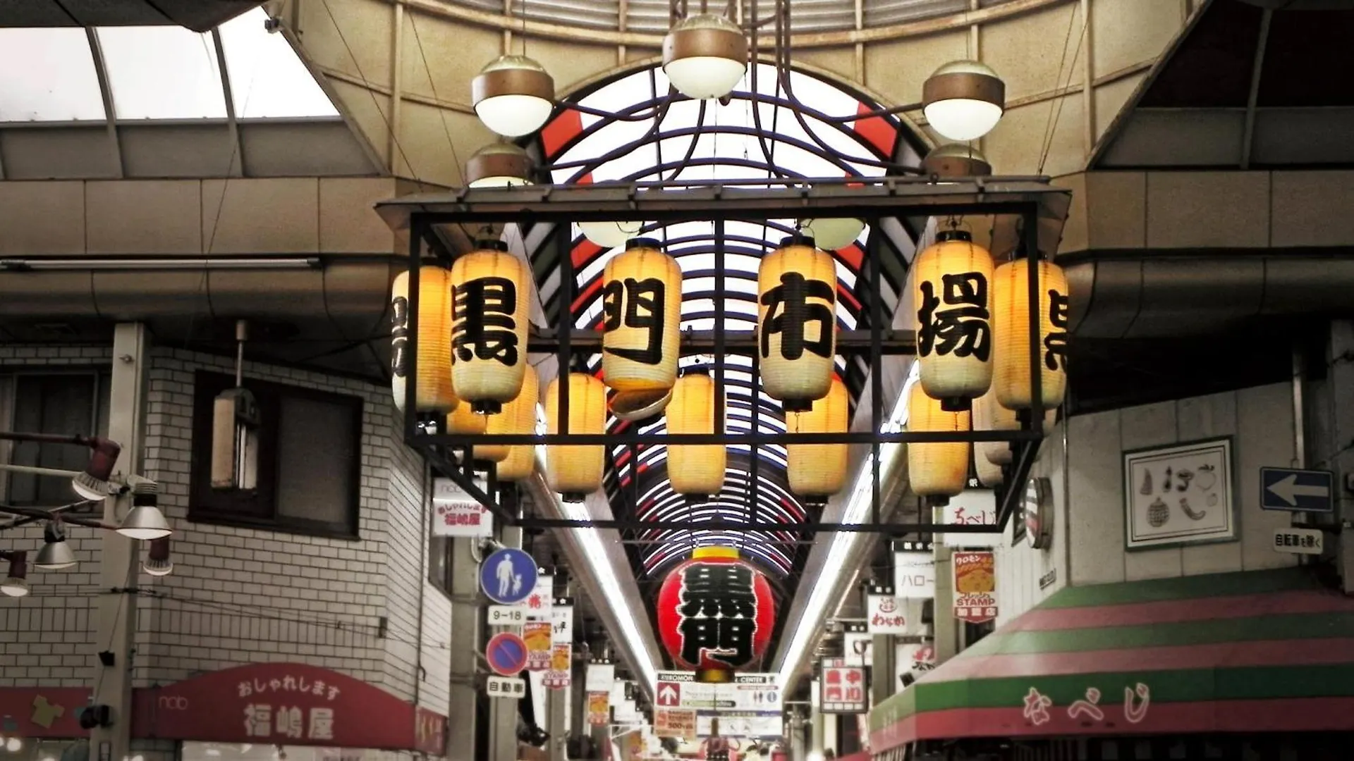 Hotel Arashi Nambaminami Osaka