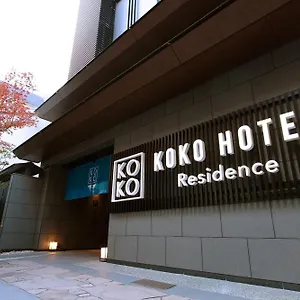 Hotel Koko Nijo Castle