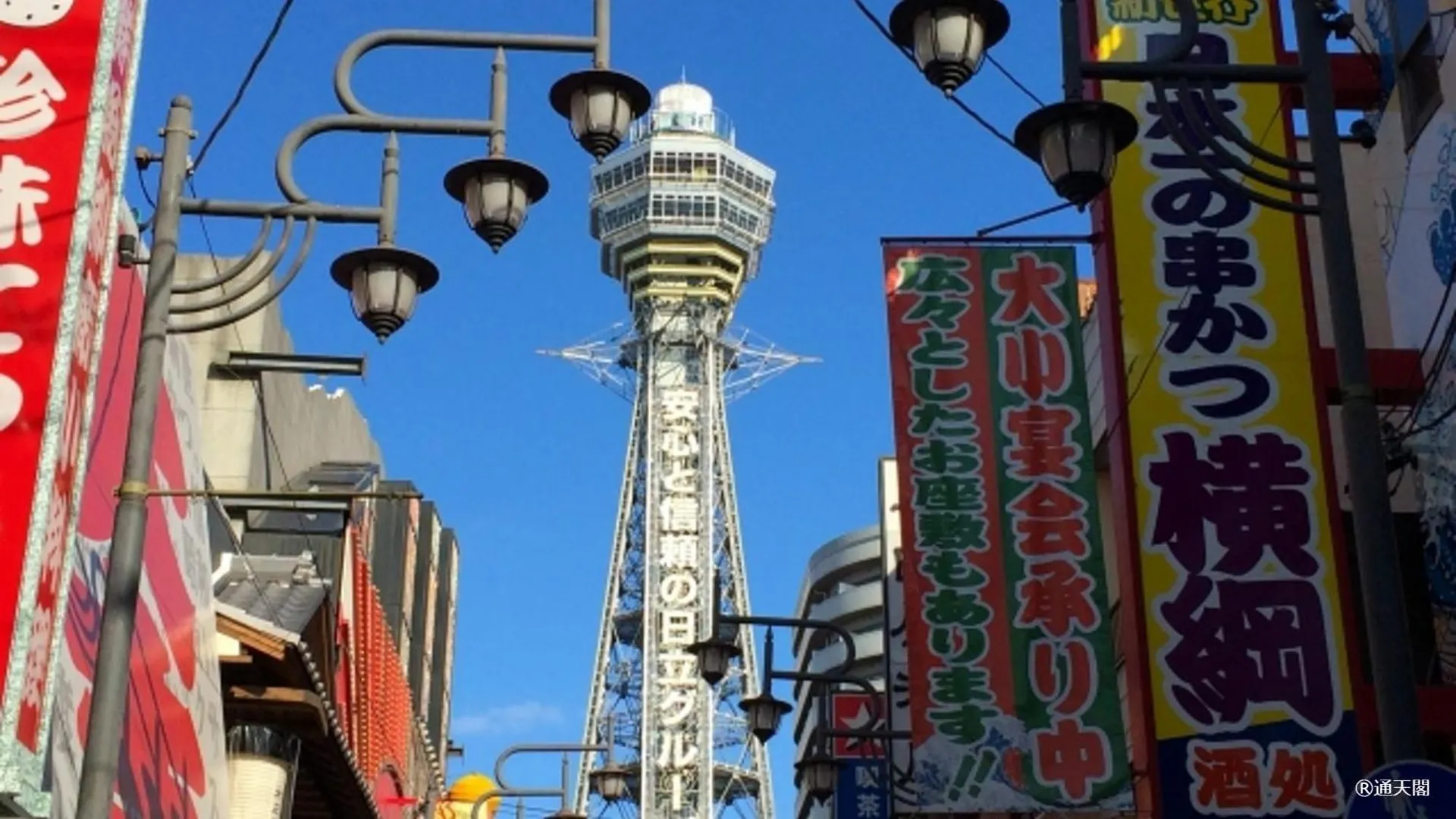 Hotel Arashi Nambaminami Osaka