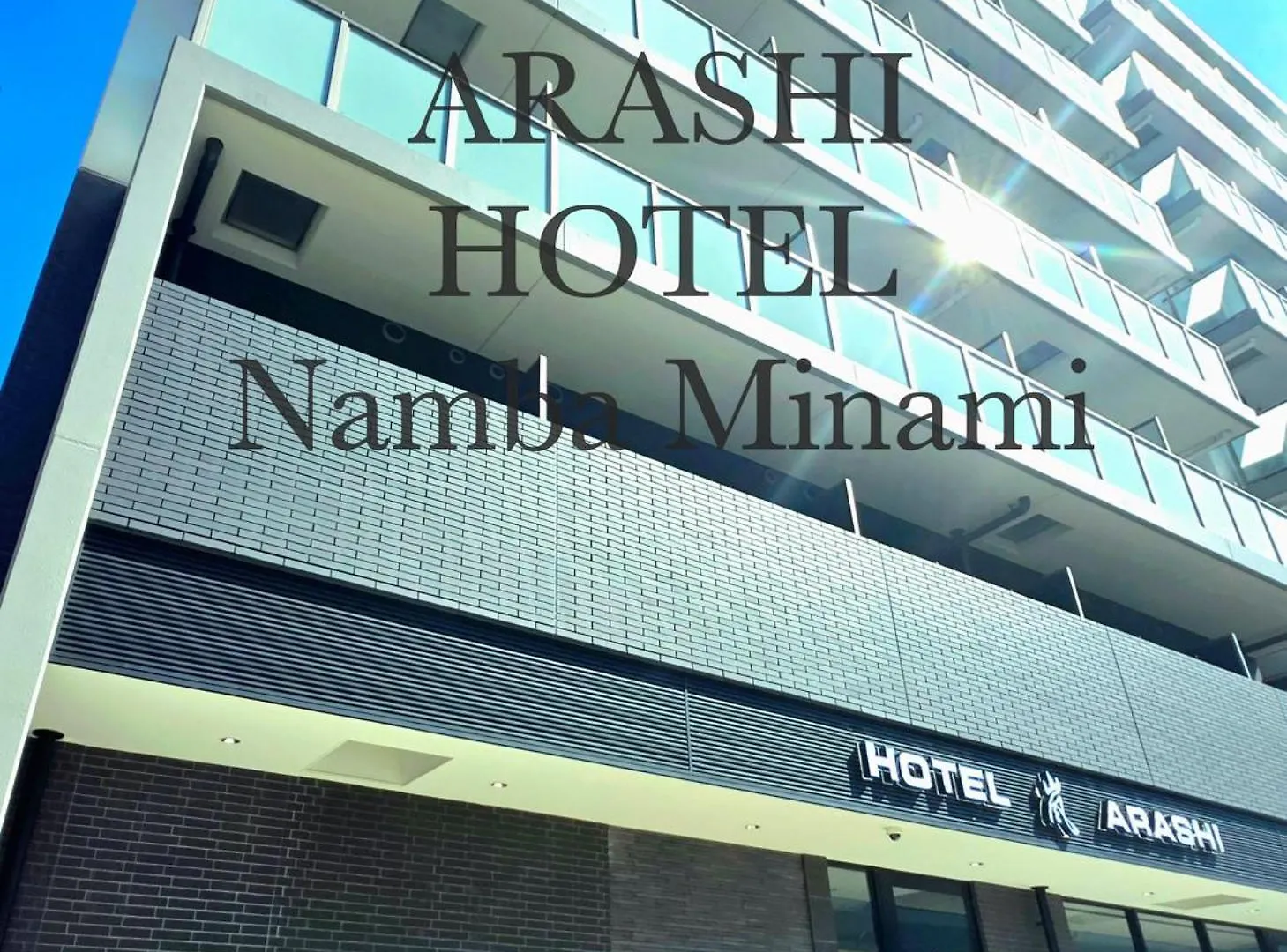 Hotel Arashi Nambaminami 大阪市